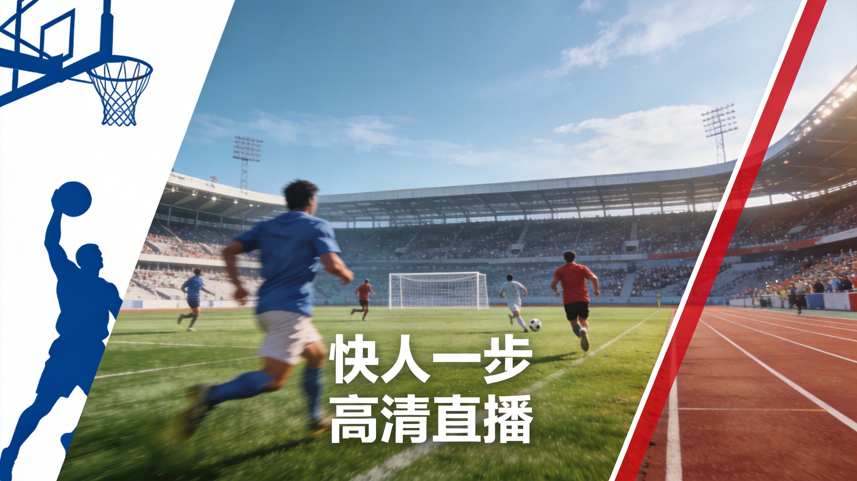K1体育高清直播界面展示实时比分、赛程和比赛追踪